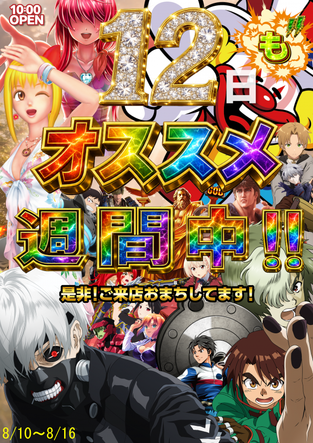 アリーナ門司の最新情報画像