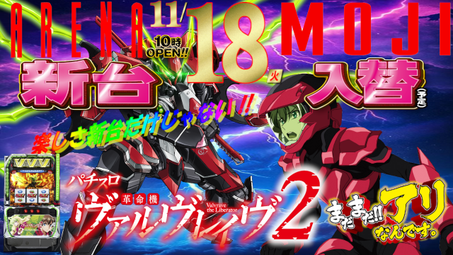 アリーナ門司の最新情報画像