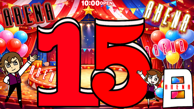 アリーナ門司の最新情報画像