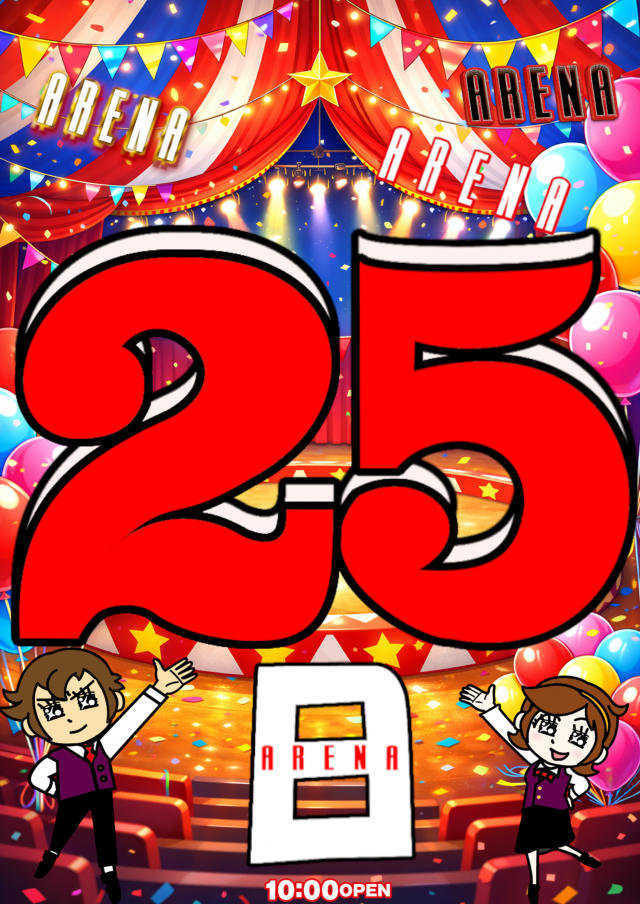 アリーナ門司の最新情報画像