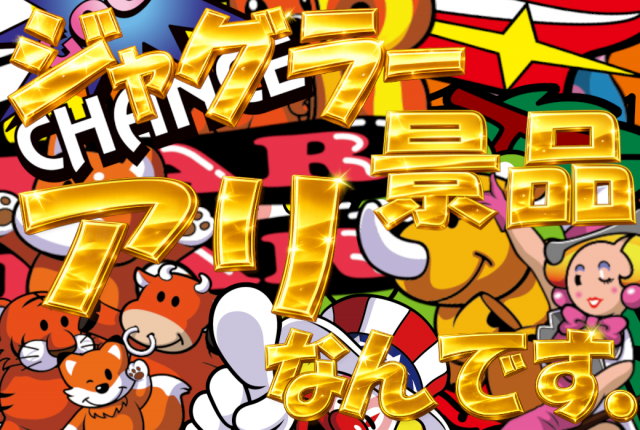 アリーナ門司の最新情報画像