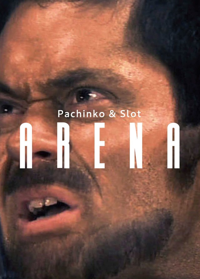 アリーナ門司の最新情報画像