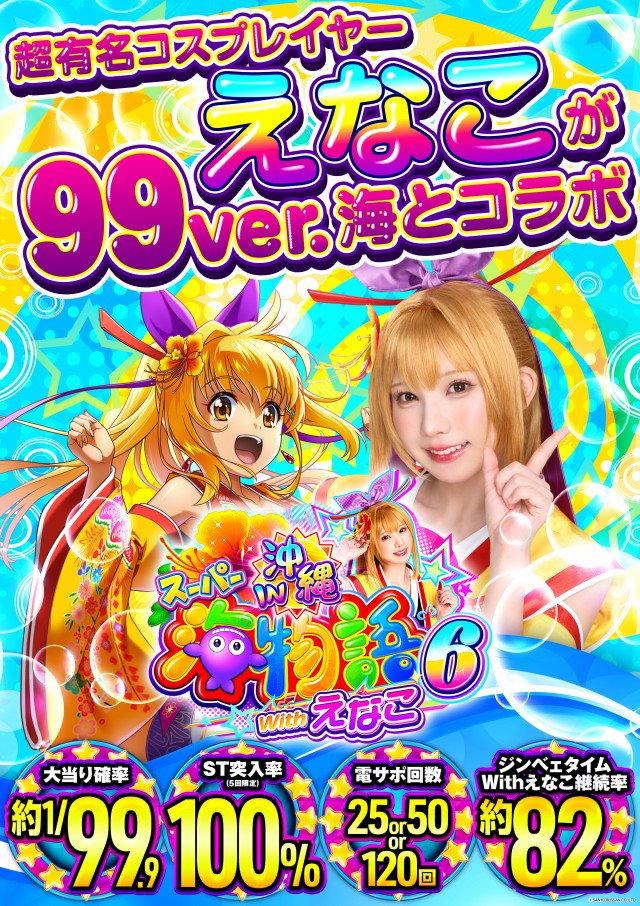 ☆スーパーハリウッド☆門司店☆の最新情報画像