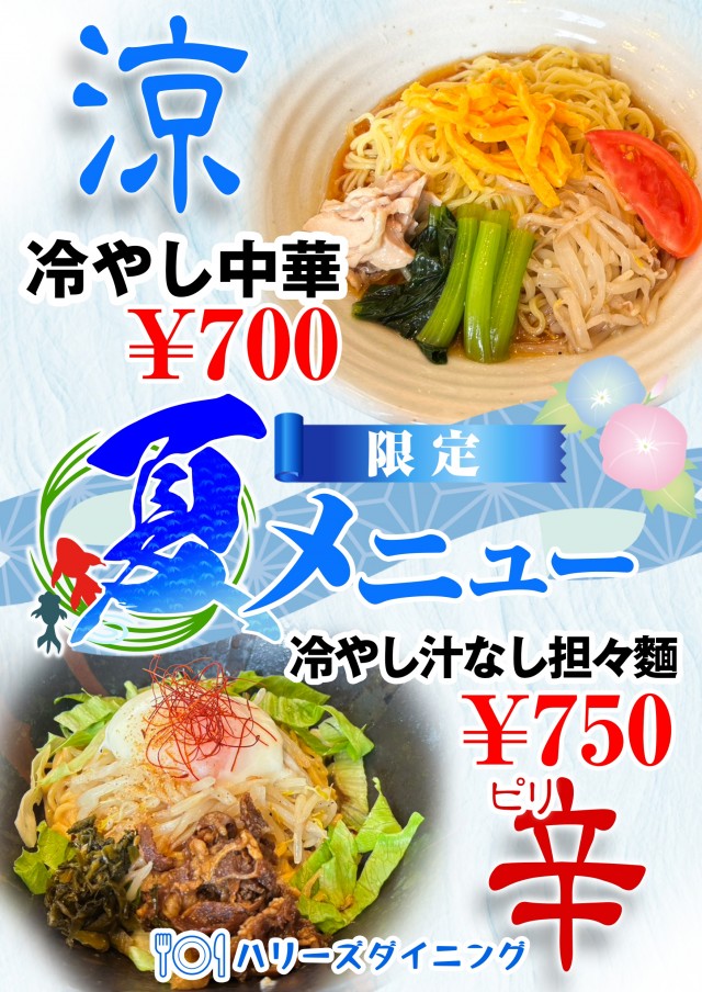 ☆スーパーハリウッド☆門司店☆の最新情報画像