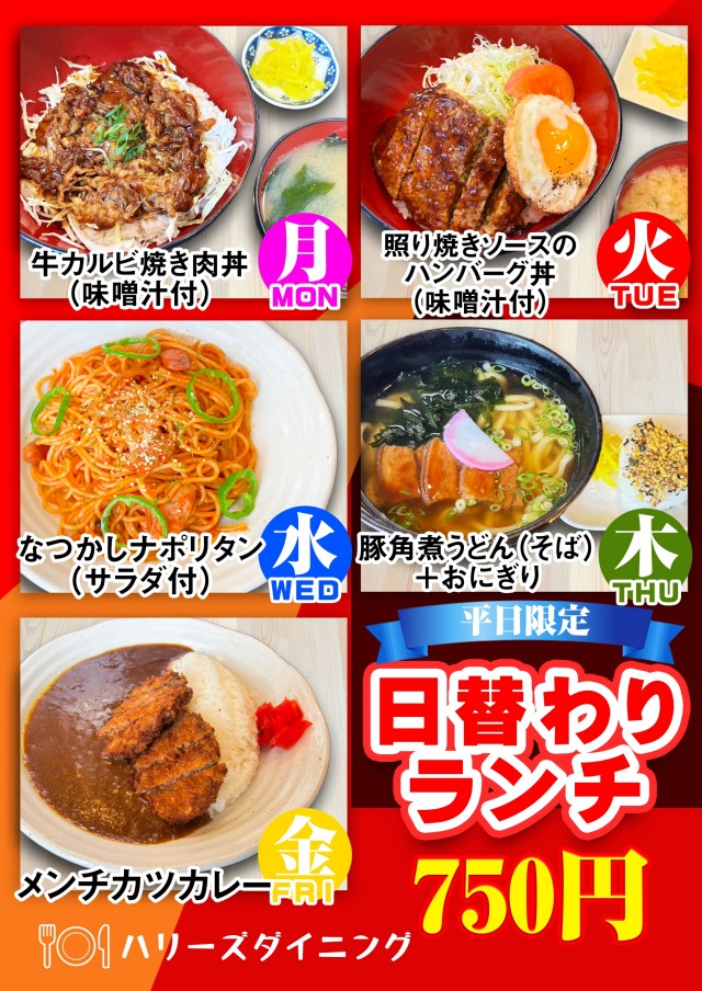 ☆スーパーハリウッド☆門司店☆の最新情報画像