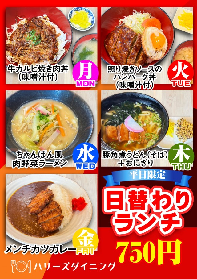 ☆スーパーハリウッド☆門司店☆の最新情報画像