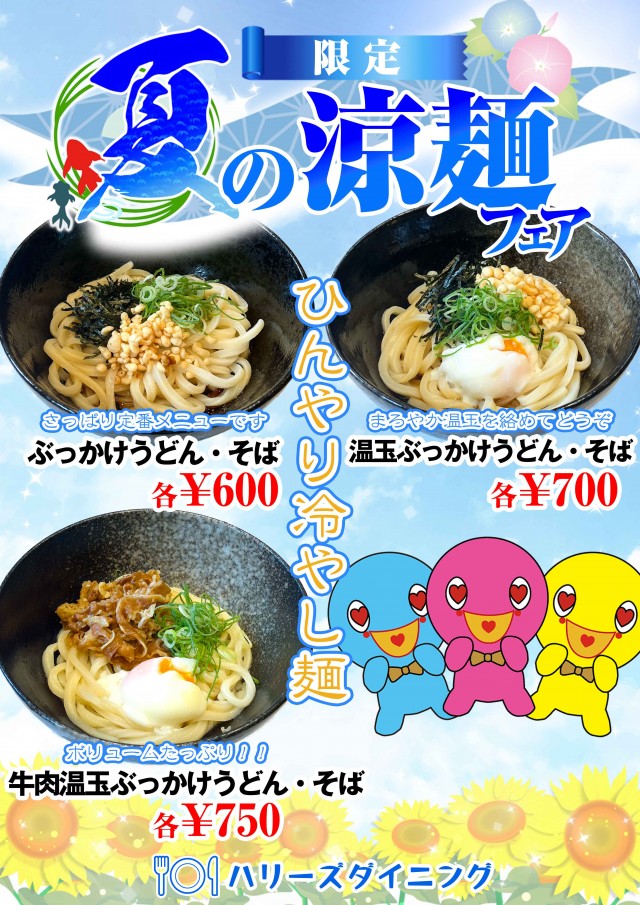 ☆スーパーハリウッド☆門司店☆の最新情報画像