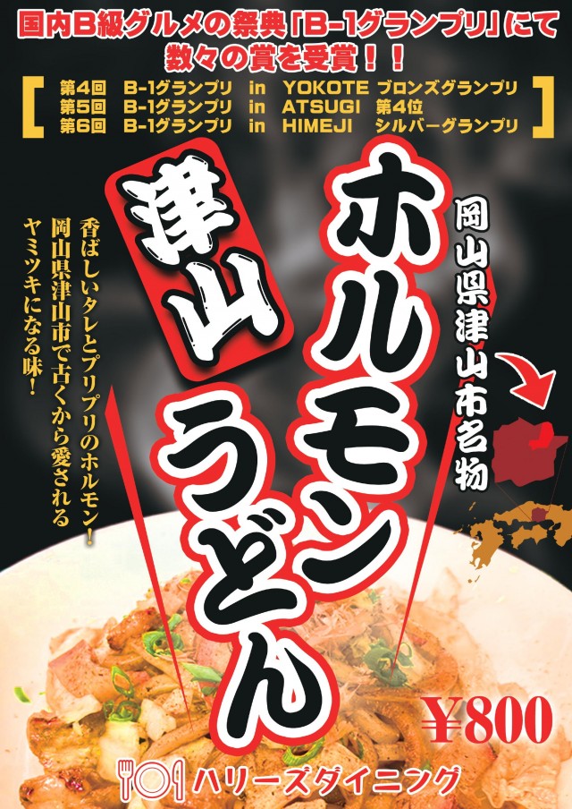 ☆スーパーハリウッド☆門司店☆の最新情報画像