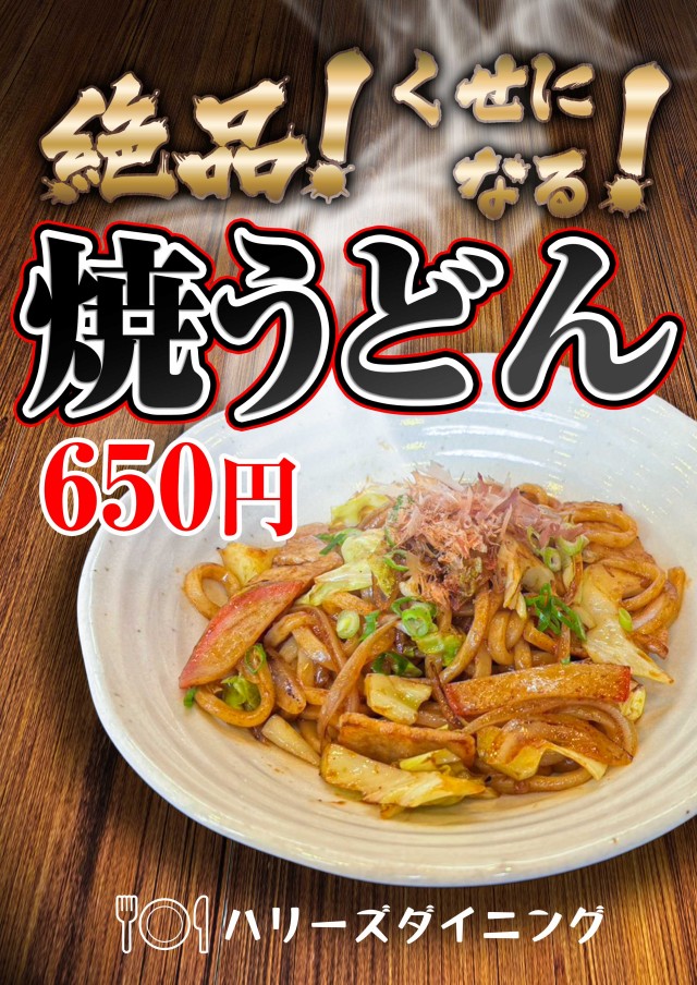 ☆スーパーハリウッド☆門司店☆の最新情報画像