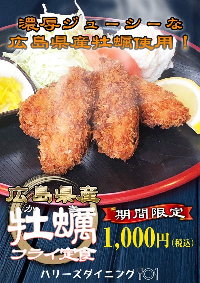 ☆スーパーハリウッド☆門司店☆の最新情報画像