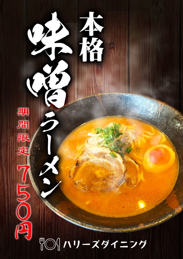 ☆スーパーハリウッド☆門司店☆の最新情報画像