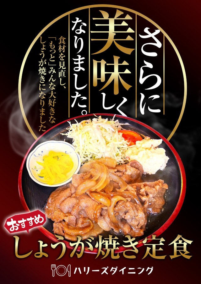 ☆スーパーハリウッド☆門司店☆の最新情報画像