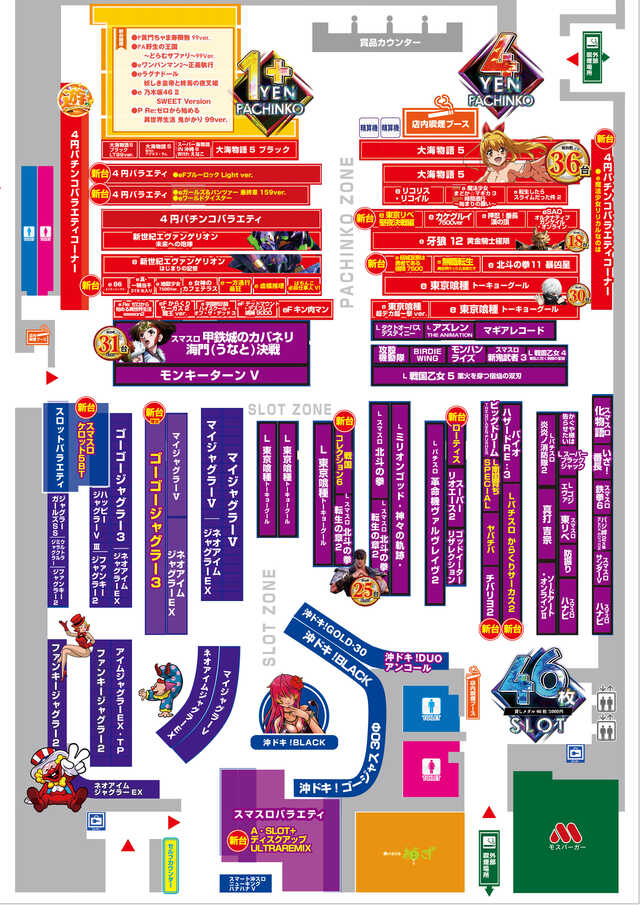 フェイス950高須の最新情報画像