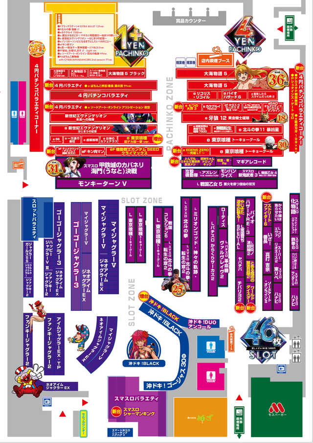 フェイス950高須の最新情報画像