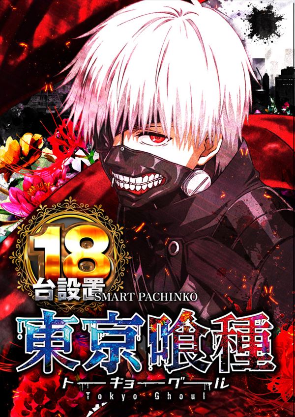 フェイス950高須の最新情報画像