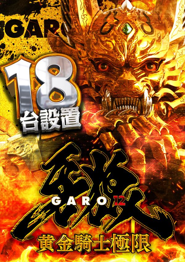 フェイス950高須の最新情報画像