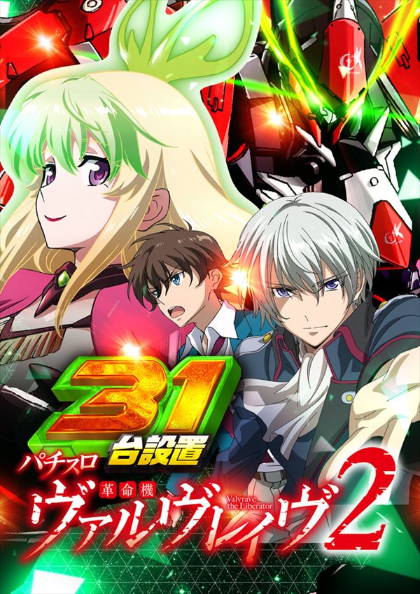 フェイス950高須の最新情報画像