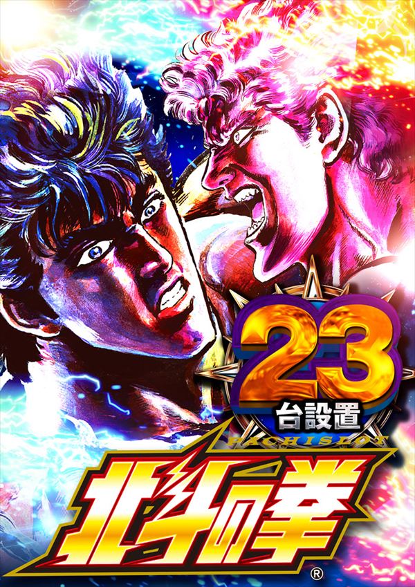 フェイス950高須の最新情報画像