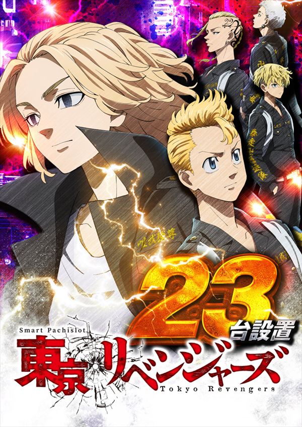 フェイス950高須の最新情報画像