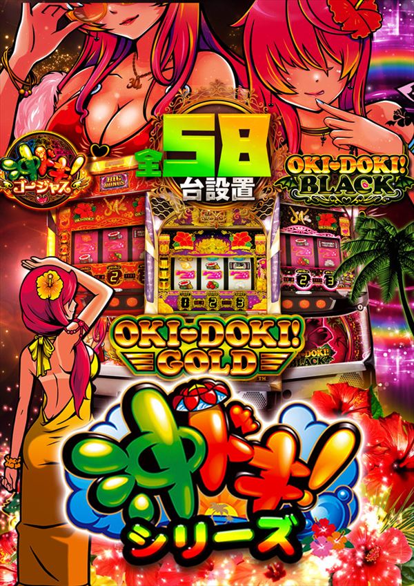 フェイス950高須の最新情報画像