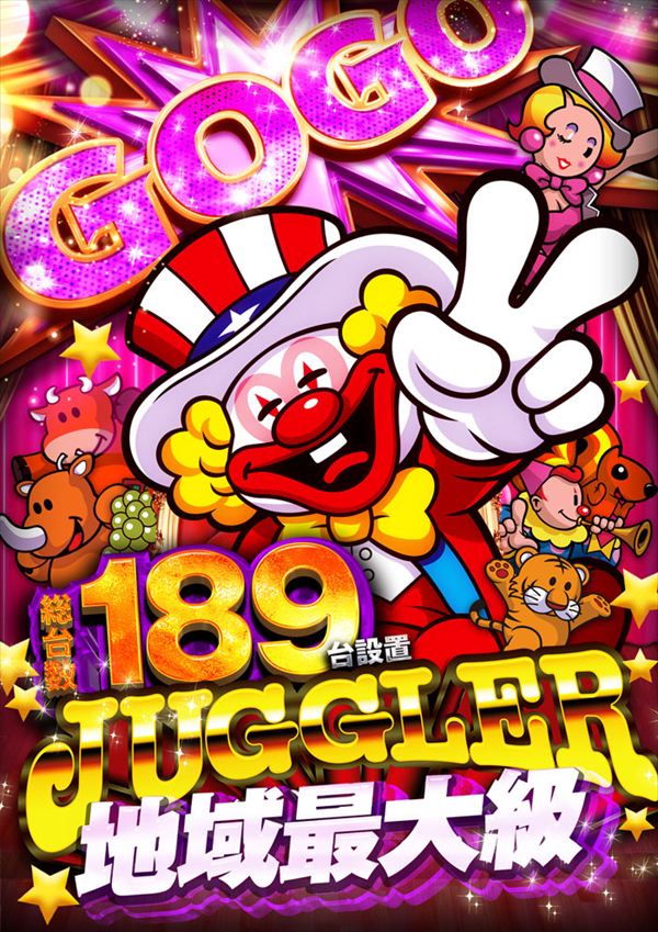 フェイス950高須の最新情報画像