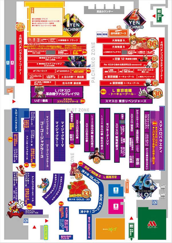 フェイス950高須の最新情報画像