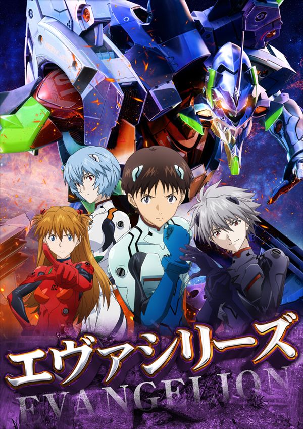 フェイス950高須の最新情報画像