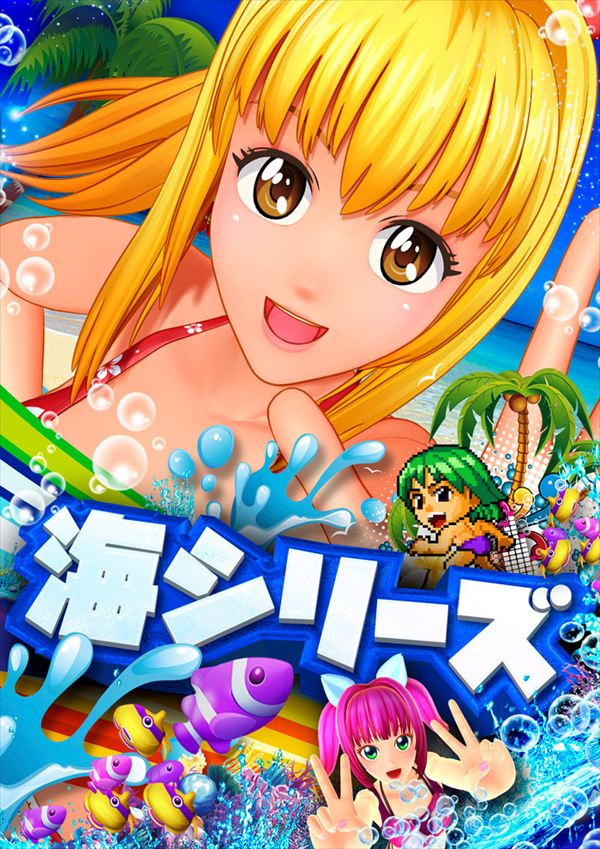 フェイス950高須の最新情報画像