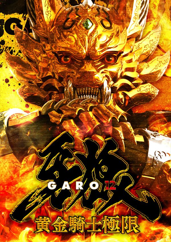 フェイス950高須の最新情報画像