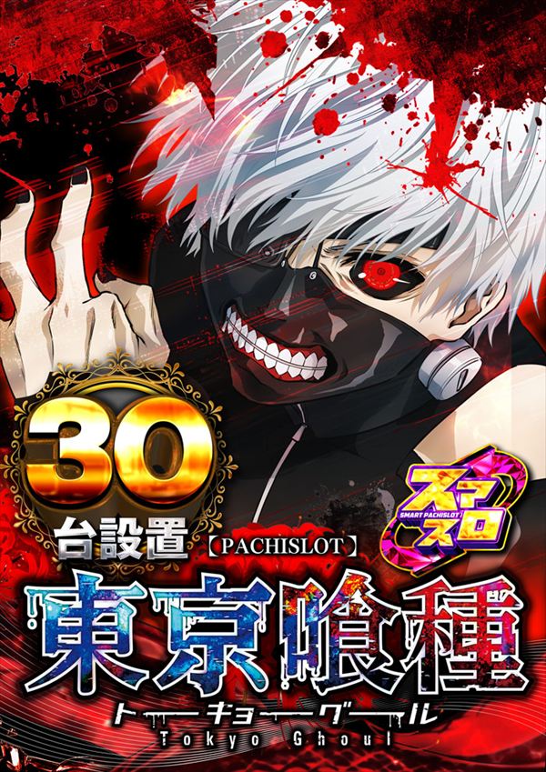 フェイス950高須の最新情報画像