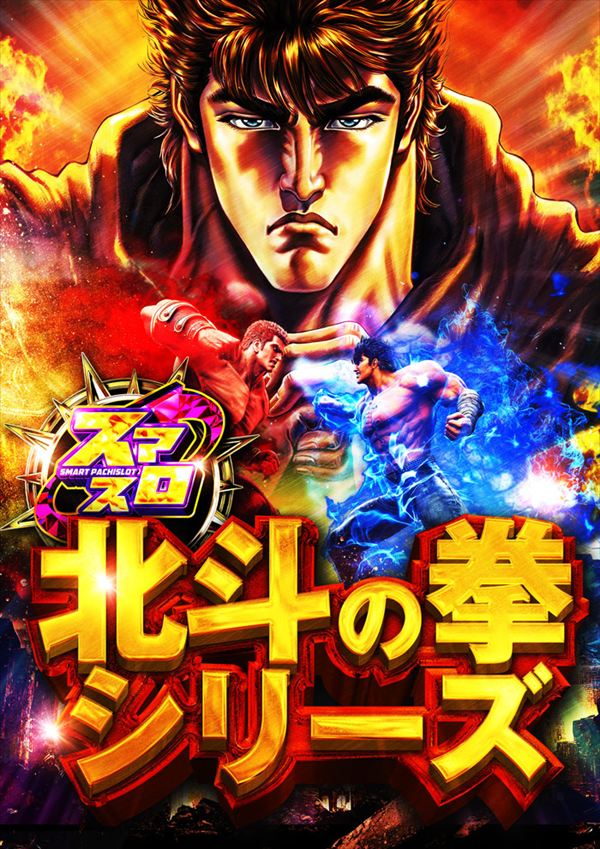 フェイス950高須の最新情報画像