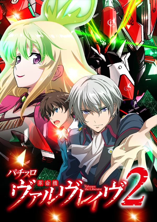 フェイス950高須の最新情報画像