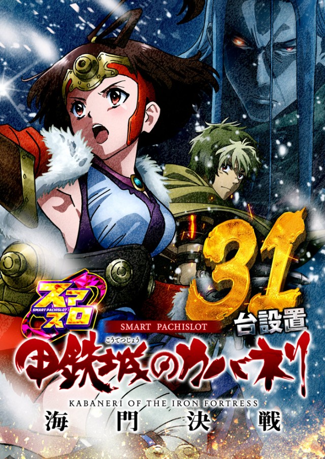 フェイス950高須の最新情報画像