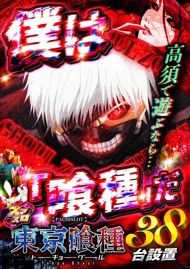 フェイス950高須の最新情報画像