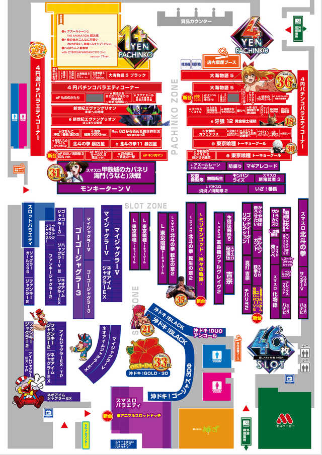 フェイス950高須の最新情報画像