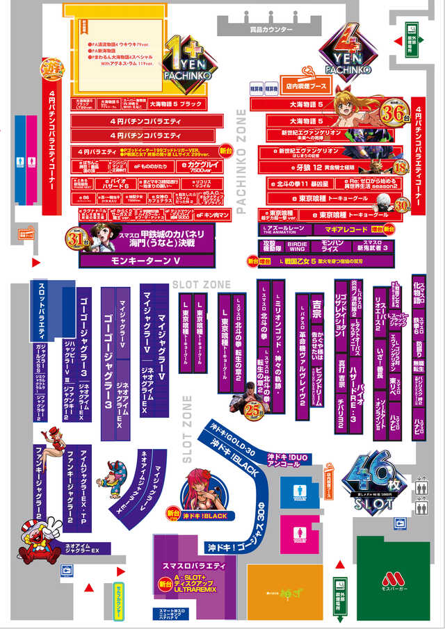 フェイス950高須の最新情報画像