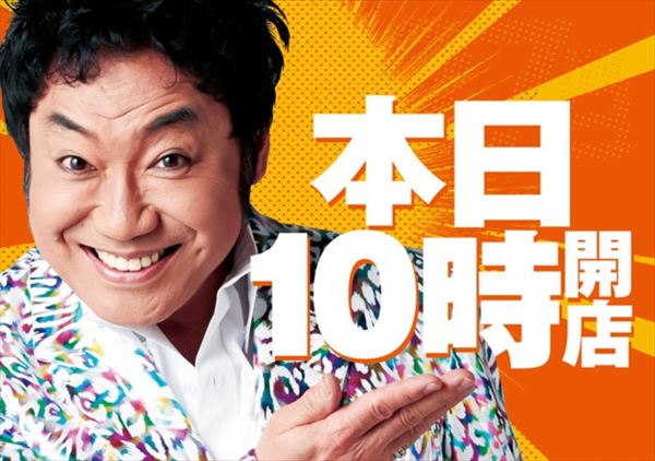 フェイス950高須の最新情報画像