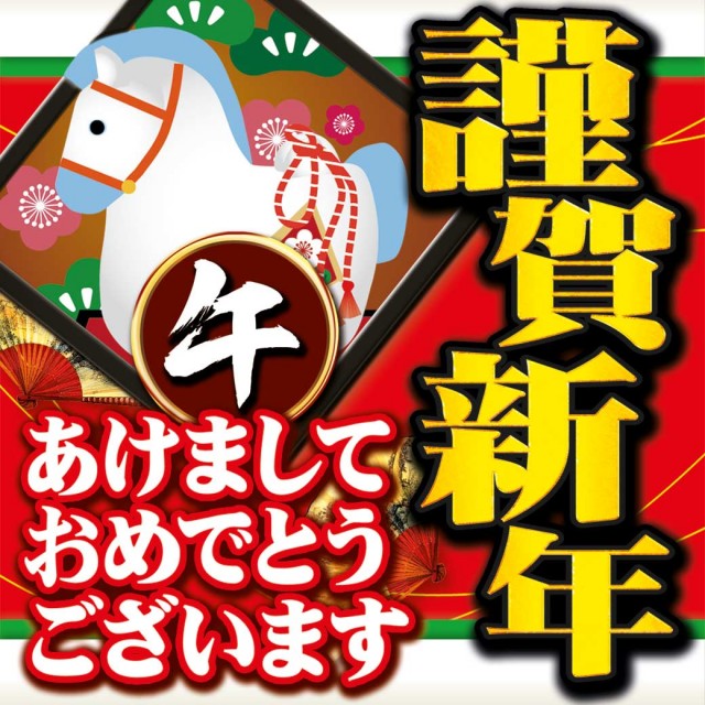 FORE若松本店の最新情報画像