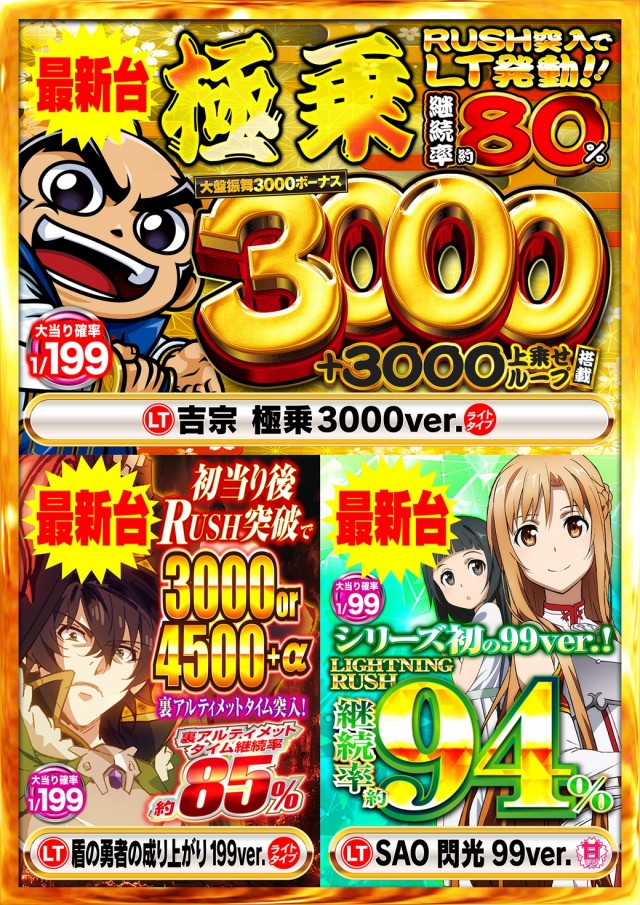 ゾーン戸畑店の最新情報画像