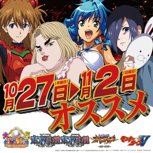 ゾーン戸畑店の最新情報画像