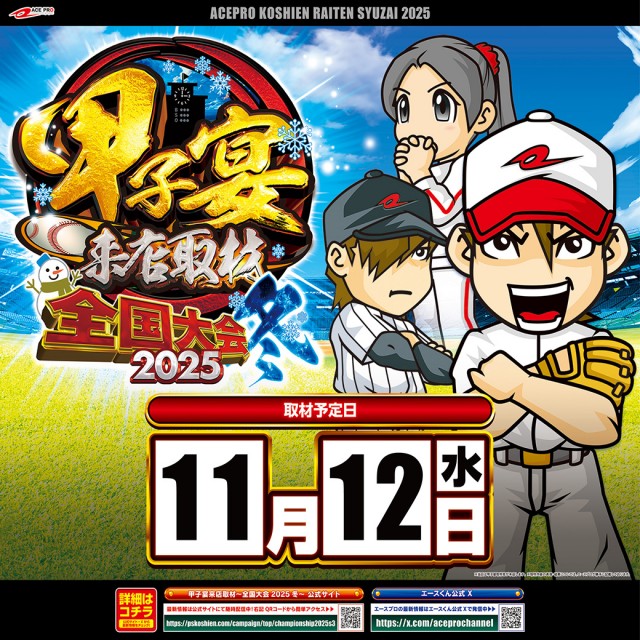 ゾーン戸畑店の最新情報画像