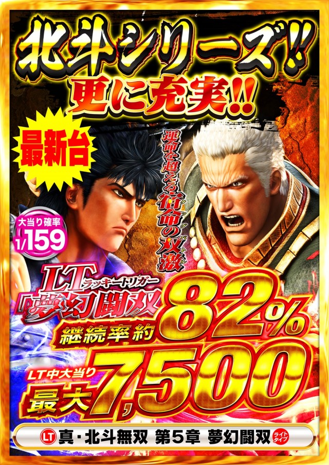 ゾーン戸畑店の最新情報画像