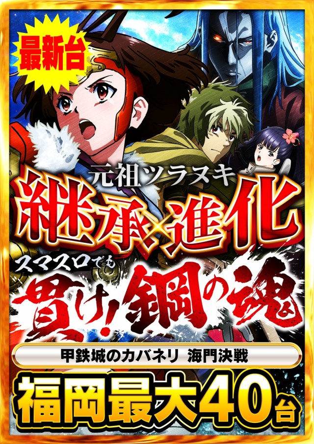 ゾーン戸畑店の最新情報画像