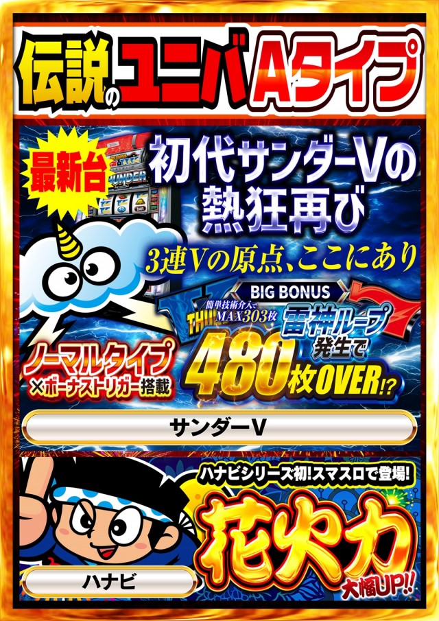 ゾーン戸畑店の最新情報画像