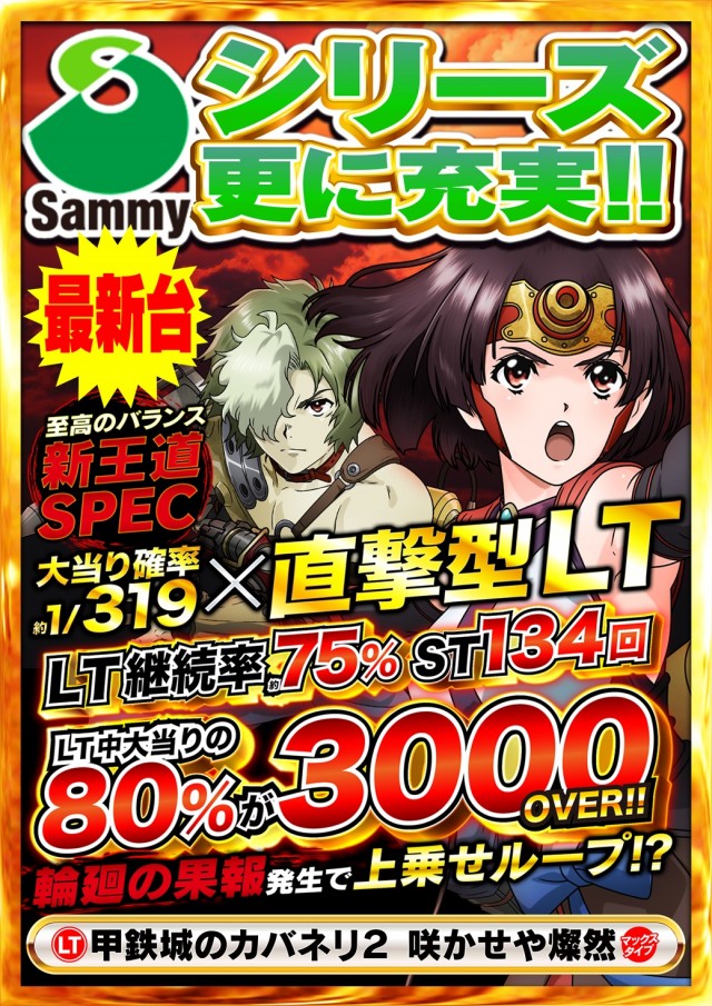 ゾーン戸畑店の最新情報画像