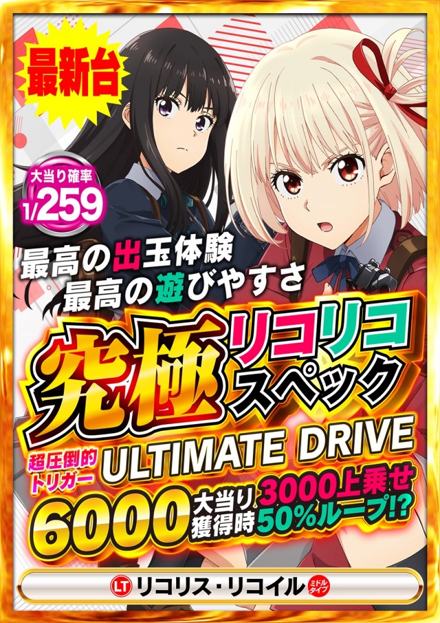 ゾーン戸畑店の最新情報画像