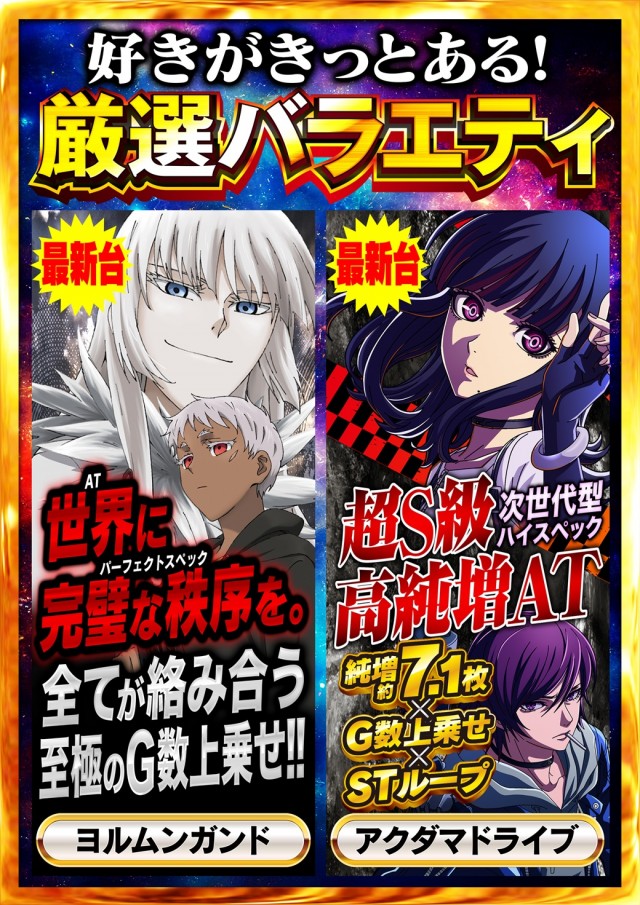 ゾーン戸畑店の最新情報画像