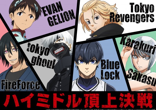 ゾーン戸畑店の最新情報画像