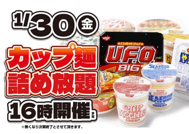 がちゃぽん戸畑店の最新情報画像