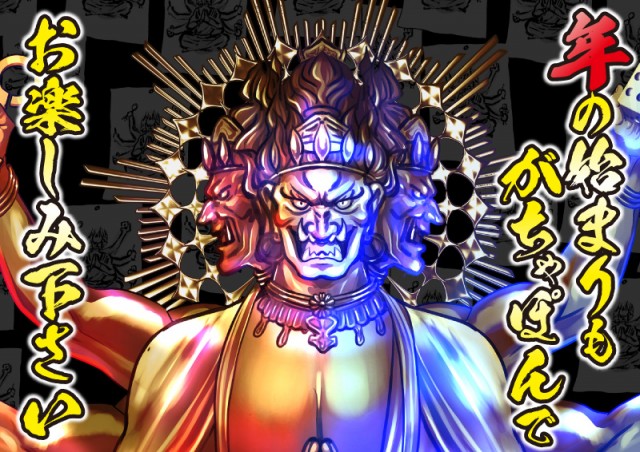 がちゃぽん戸畑店の最新情報画像